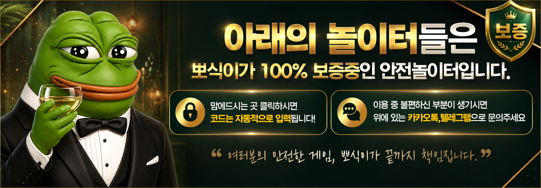 하단 이미지 1